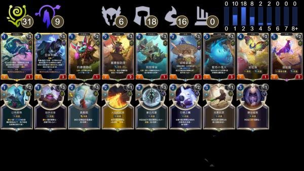 符文之地传说官方版