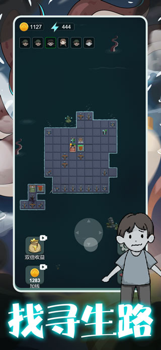 躺平大战海王手游