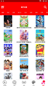 橘子视频电视版