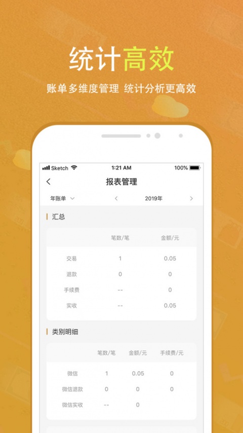 会生活app