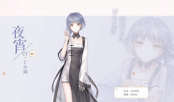 闪耀暖暖小米版