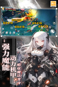 萌神战姬九游版