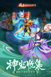 幻灵修仙传手游官方版