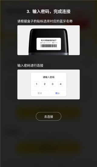 机大侠助手官方版