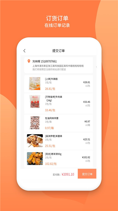 万物皆烤最新版