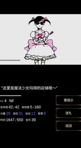 回梦之旅手机版