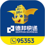 德邦快递单号查询app