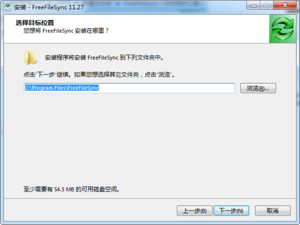 freefilesync绿色版