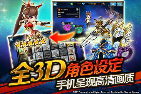 神域召唤官方版手游