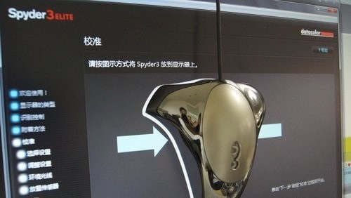 Spyder3Elite