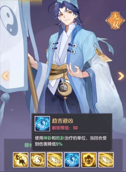 长安幻想诗悦版