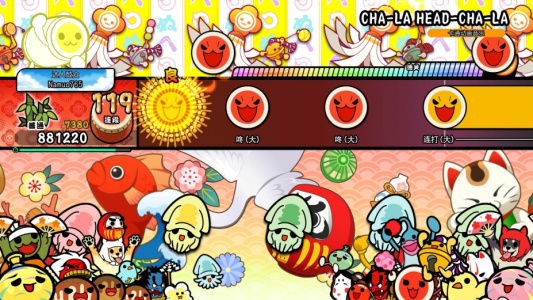 太鼓达人：鼓咚大师