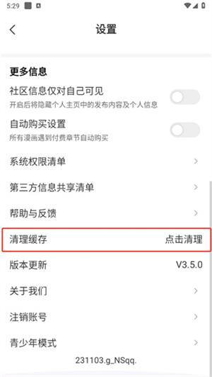 连尚读书女生版最新版