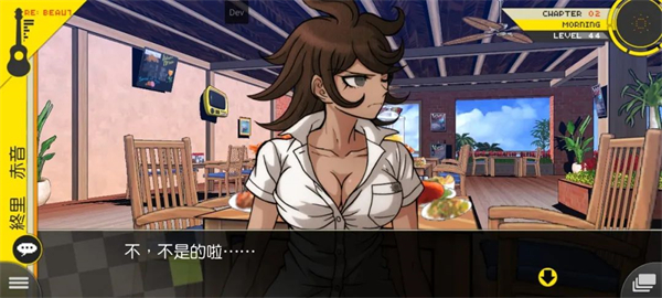 超级枪弹辩驳2再会了绝望学园官方版