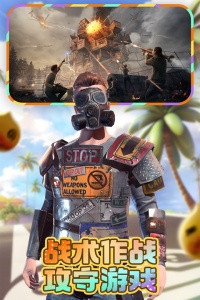 王牌战争应用宝版