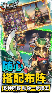 青龙偃月刀折扣版