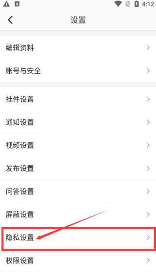 半次元app最新版本