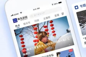 极光新闻app正版