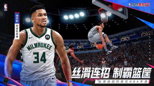 热血美职篮手游