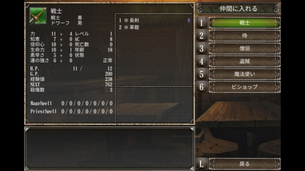 巫术外传：五大试炼