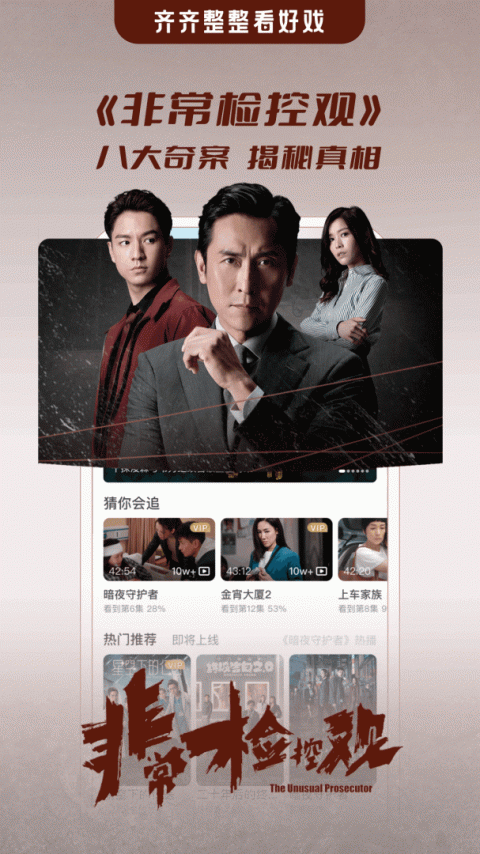 埋堆堆tvb国语版