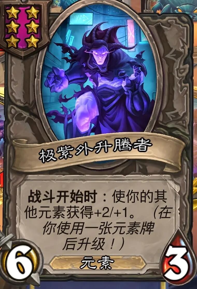 炉石传说官方版