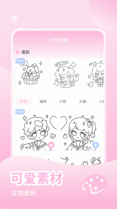 少女与猫app