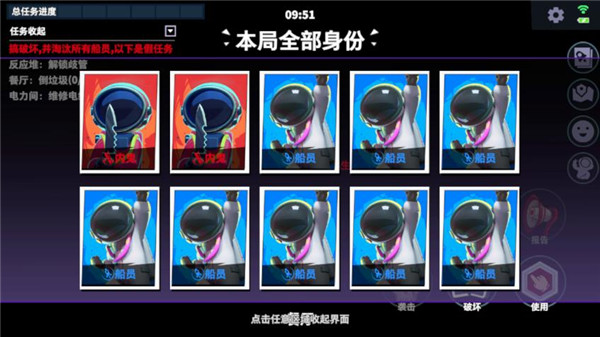 太空杀bilibili版