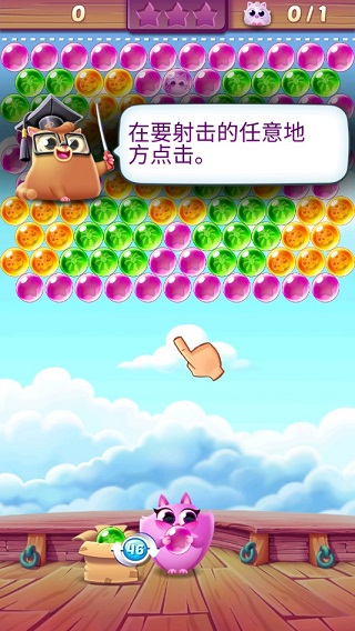 饼干猫泡泡龙官方版