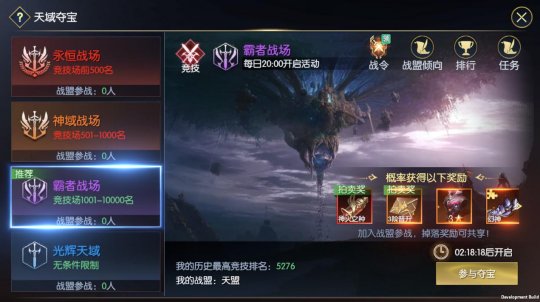 战神遗迹华为渠道版