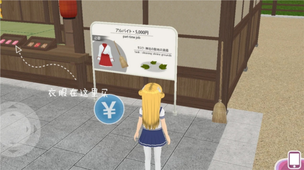 都市少女3D中文版