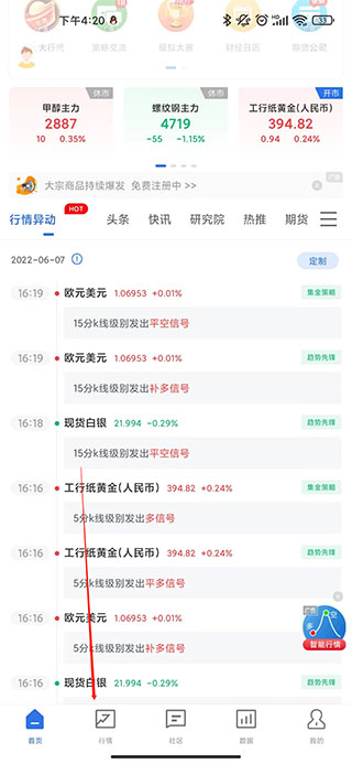 金投网app