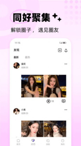 极乐圈（附邀请码）