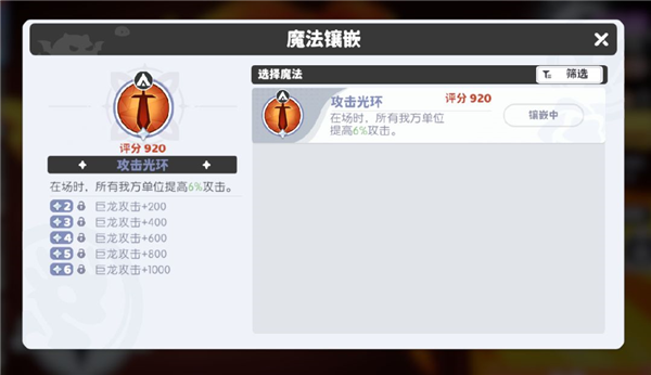 龙魂旅人破解版