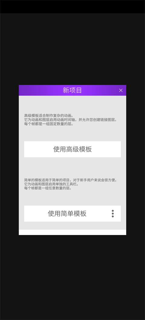 Pixel Studio官方版