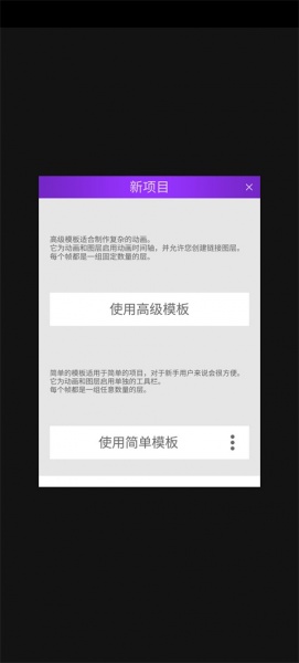 Pixel Studio官方版