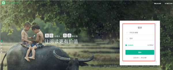 趣头条自媒体手机端