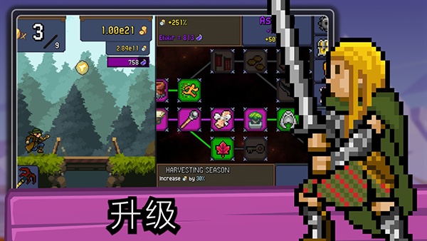点击忍者最新版(Tap Ninja)