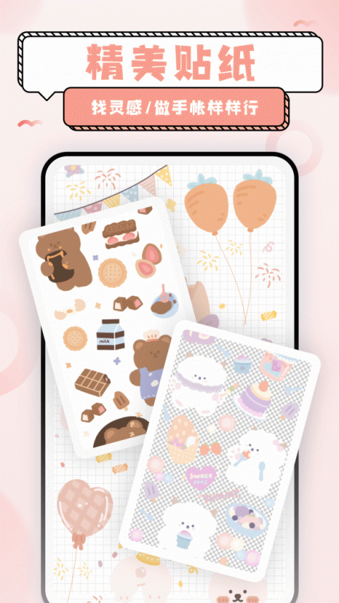 超萌鸭官方正版