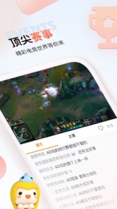 斗鱼直播极速版最新版