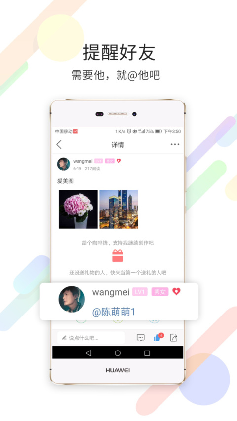 灵通资讯最新版app