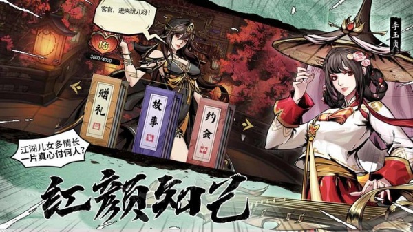 仗剑封魔九游版