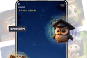 电子木鱼App官方正版