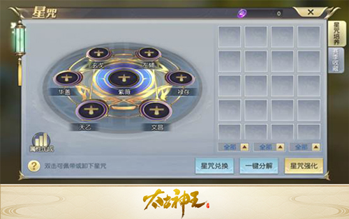 太古神王手游