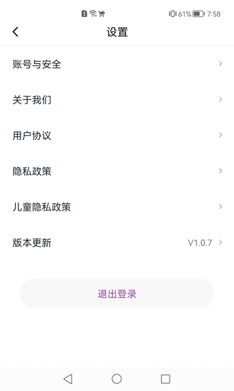 川音艺术考级官方版