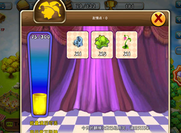 浪漫庄园九游版