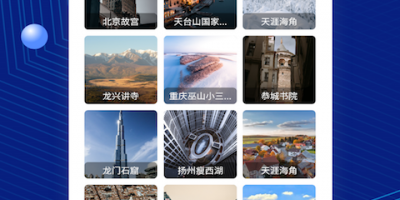 日常必备的卫星地图手机软件合集