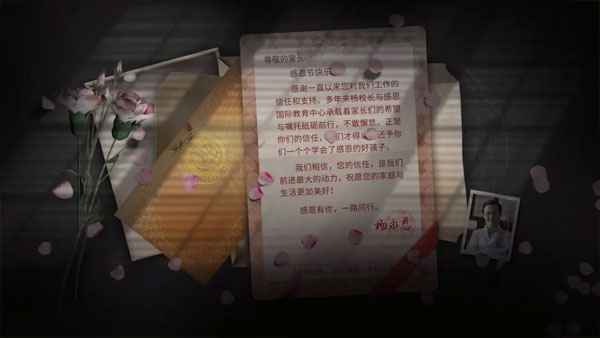 飞越13号房手机版