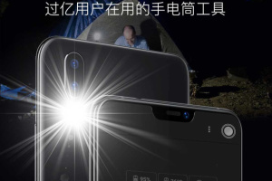 超级手电筒app