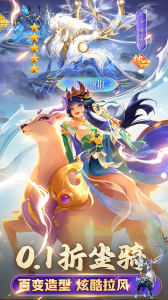 希望消不灭官方版